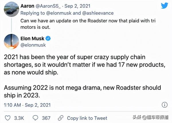 曝光｜史上最快跑車停止預定？特斯拉官網刪除Roadster價格資訊