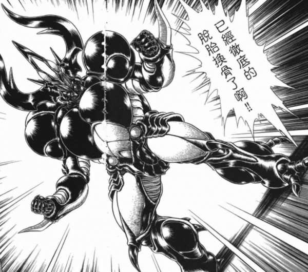 有生之年漫畫《強殖裝甲》最強戰鬥生物阿普頓:損種實驗體之王 有生之年漫畫《強殖裝甲》最強戰鬥生物阿普頓:損種實驗體之王