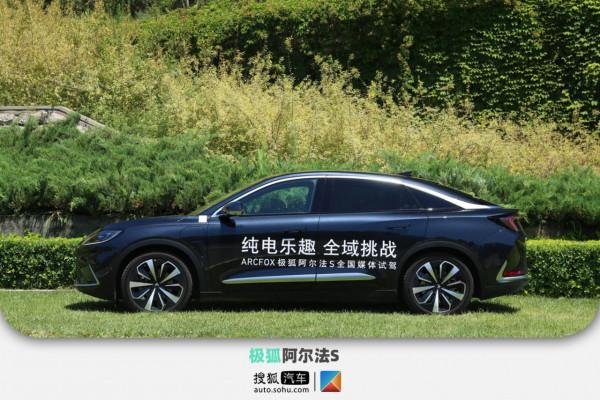 4.2s破百/近1m中控屏加身 試駕ARCFOX極狐阿爾法S