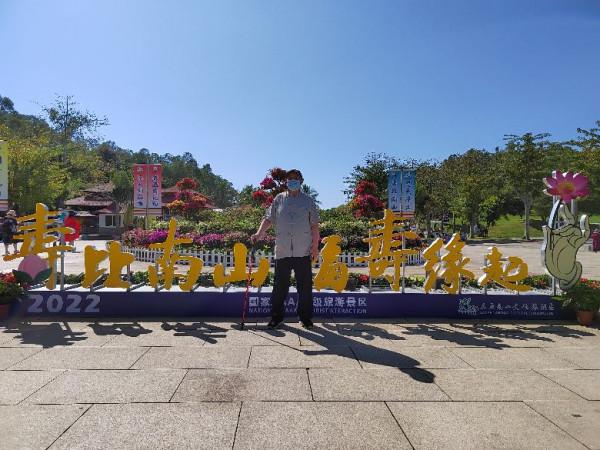 海南遊筆記8:南山寺,普度眾生觀世音 海南遊筆記8:南山寺,普度眾生觀世音