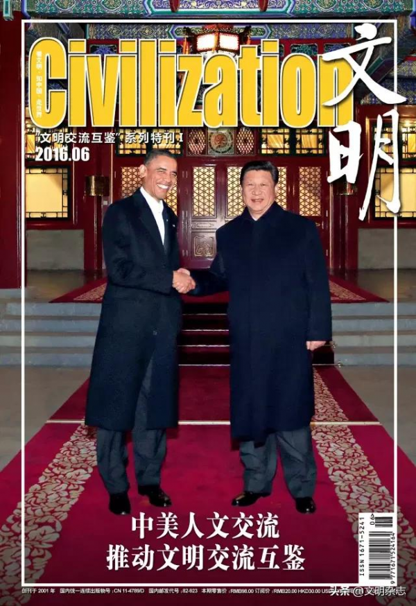 跨越太平洋的情誼——中美婦女、青年、衛生交流之“記憶”