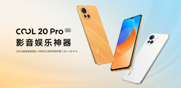 2021年12月國內新發布的手機都有哪些?看這裡就夠了 2021年12月國內新發布的手機都有哪些?看這裡就夠了