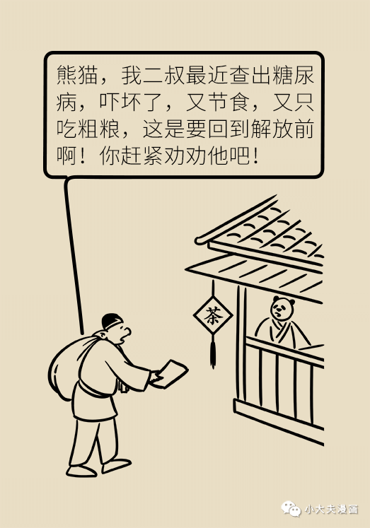 這病能吃出來，卻餓不回去！5大飲食誤區直逼猝死