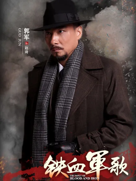 《鐵血軍歌》正在熱播！陳鍵鋒、陶昕然奏響抗日救國的動人旋律