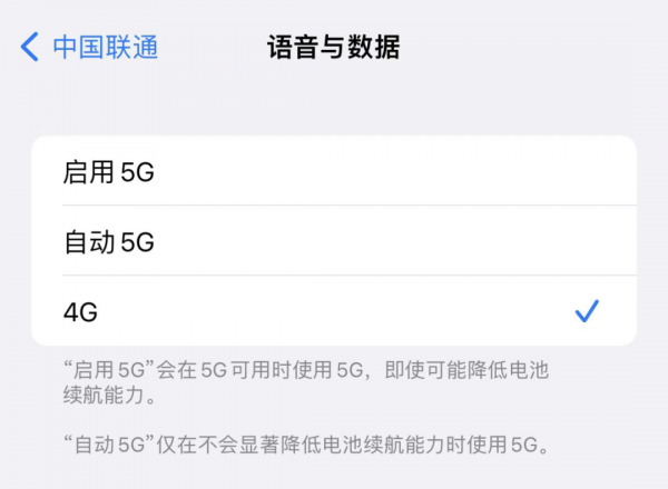 iPhone 訊號太差了!我用這幾個方法解決 iPhone 訊號太差了!我用這幾個方法解決