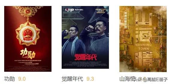 2021年度國劇盤點：是十級工傷，也是快樂源泉