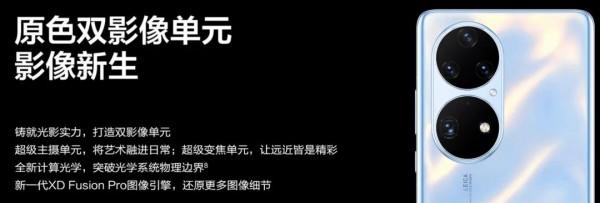 iPhone 13熱賣背後的“血淚史”