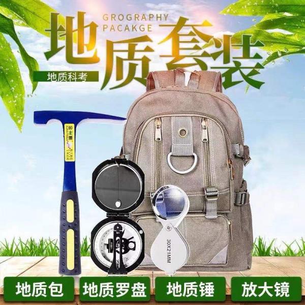 黑豹帶你去旅行啊 黑豹帶你去旅行啊