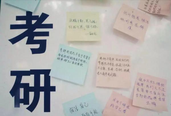 考研黨迎來好訊息！多所雙一流大學擴招，陝師大擴招1000人