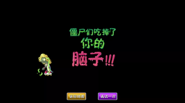 搖滾年代丨迎難而上！這一次我們要把殭屍全部打倒