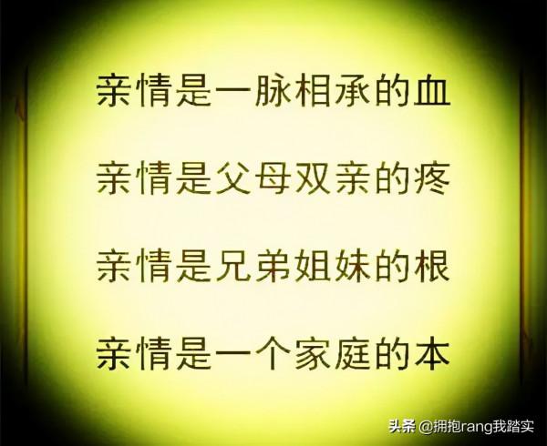 家，是一輩子的掛念