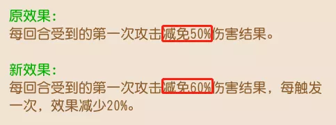 夢幻西遊手遊：暴力召喚靈的最好夥伴，御初塵內丹其實不用改？
