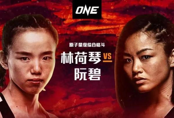 中國兩大虎將出徵，對陣越南&OpenCurlyDoubleQuote;殺人蜂&rdquo;、紐西蘭&OpenCurlyDoubleQuote;泰森&rdquo;