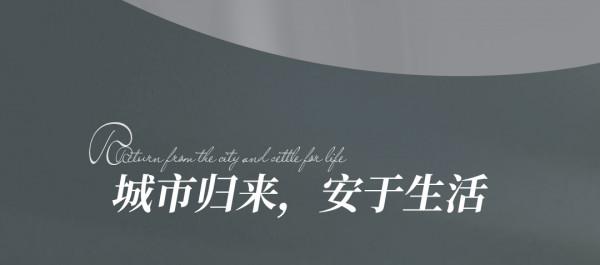 布語生活｜優雅從容的現代風，與生活的美好不期而遇