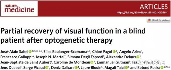 基因+光遺傳療法使40年RP患者重見光明，GS030獲FDA授予快速通道