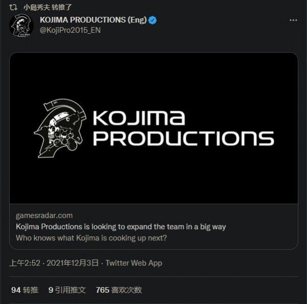 小島工作室招募多個職位 將會製作“高階專案” 小島工作室招募多個職位 將會製作“高階專案”