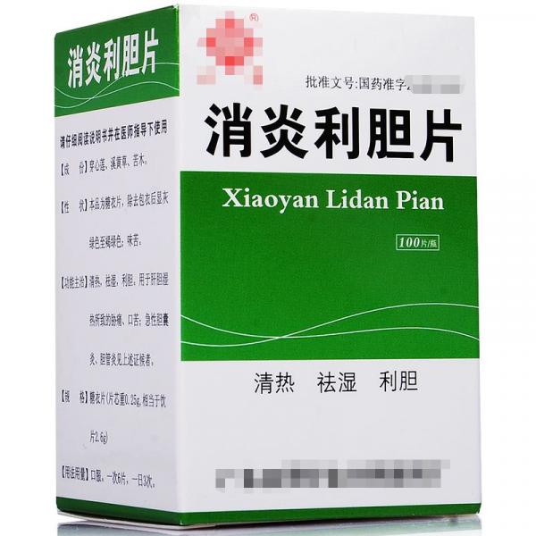 5種中成藥，護肝，利膽，止痛，用於急慢性膽囊炎、肝炎、口苦
