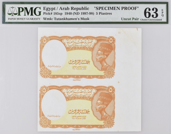 PMG | 假鈔鑑別:埃及5皮阿斯特單面印刷鈔 PMG | 假鈔鑑別:埃及5皮阿斯特單面印刷鈔