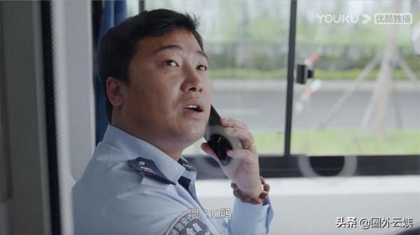 又發現一部沙雕“下飯劇”，物理大神愛上紙片人女友，這腦洞絕了