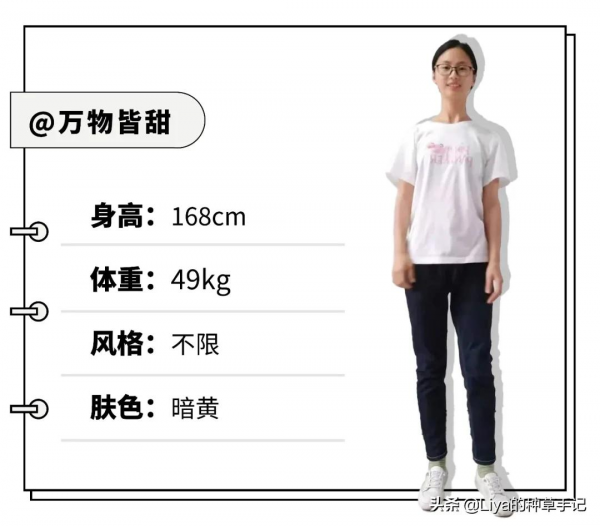 別被這些衣服,拖累了你的身材優勢 別被這些衣服,拖累了你的身材優勢