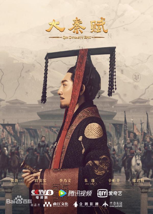 十部古裝電視劇 有你想看的