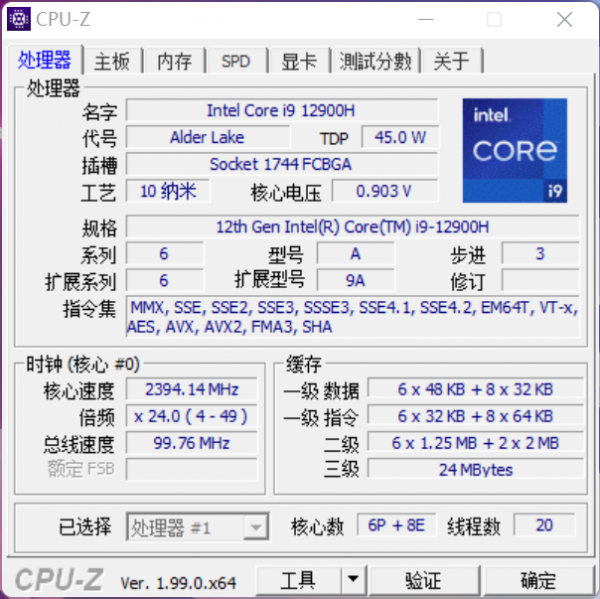 十二代酷睿i9與滿血RTX 3070Ti加持，ROG槍神6領跑新一代遊戲本