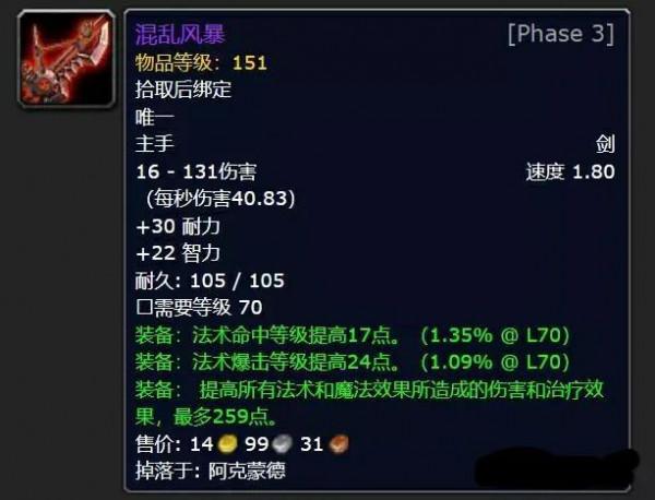 p3階段最值得入手的十種武器