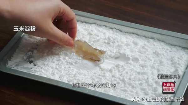 大蝦別再油燜啦，大廚教你新做法，連吃一週都不膩