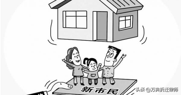 “村裡的宅基地沒你份了！”居住在城裡的子女真的不能繼承嗎？