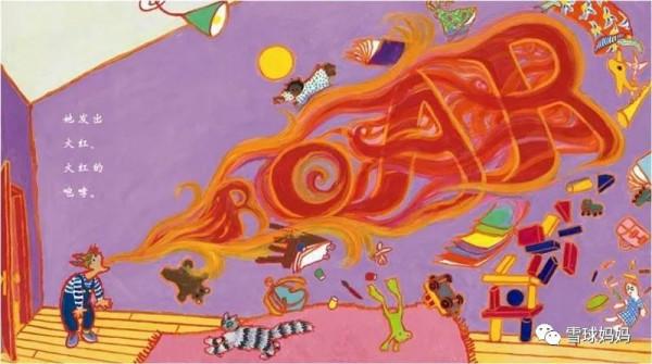 8本情緒類繪本，發脾氣、摔東西、打人......娃的情緒問題看這裡