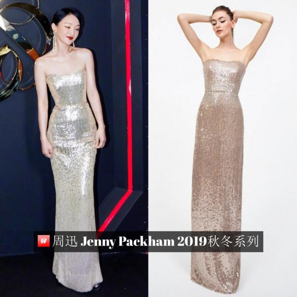 一年穿幾十套,47歲周迅愛這個牌子簡直愛到骨子裡了 一年穿幾十套,47歲周迅愛這個牌子簡直愛到骨子裡了