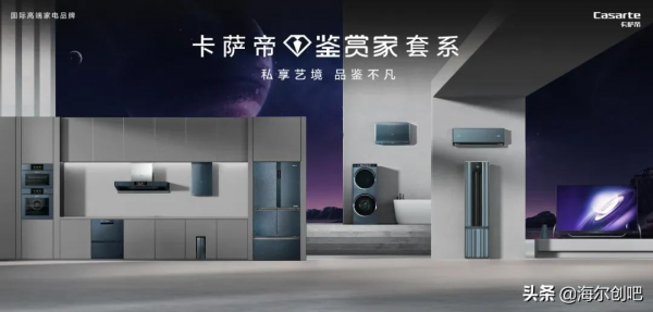 海爾又榮獲兩項全國創新成果一等獎