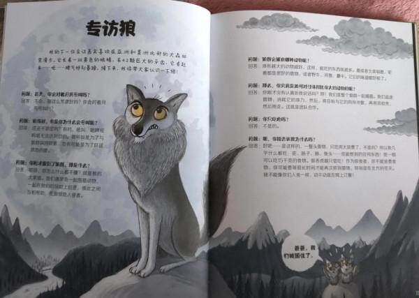 它直到最後都沒留下一張照片,甚至一度被懷疑是不是真正存在過? 它直到最後都沒留下一張照片,甚至一度被懷疑是不是真正存在過?