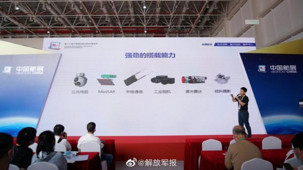 實現10小時續航！CW-40無人機現身珠海航展