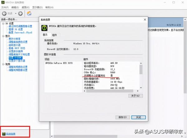 顯示卡免費升級不分A、N卡,不超頻效能提升10% 顯示卡免費升級不分A、N卡,不超頻效能提升10%