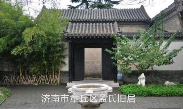 白浪老人發現的《“瑞蚨祥”創始人孟洛川祖父墓誌銘》標點全文 白浪老人發現的《“瑞蚨祥”創始人孟洛川祖父墓誌銘》標點全文