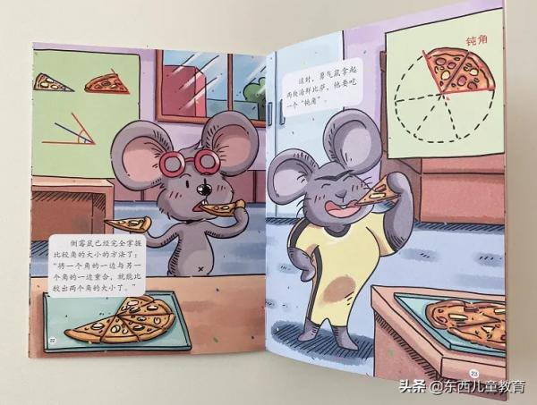 “雙減”之下，學前思維訓練怎麼做？聽聽這位媽媽的親身經歷