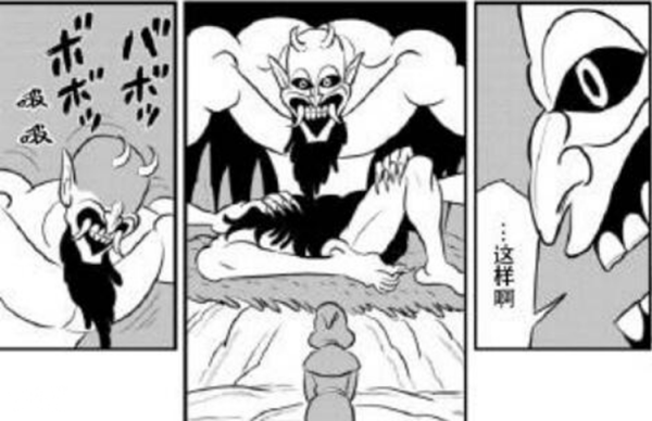 國王排名：在貪婪面前，惡魔也躲不過成為“工具人”的命運