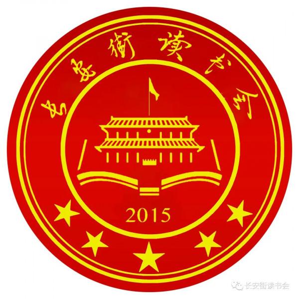 「黨建治學」羅援:不服?再來!定叫你有來無回 「黨建治學」羅援:不服?再來!定叫你有來無回