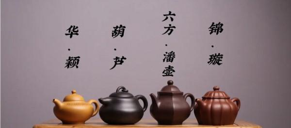 都是紫砂壺,為什麼價格相差那麼大?揭秘價差5大原因 都是紫砂壺,為什麼價格相差那麼大?揭秘價差5大原因