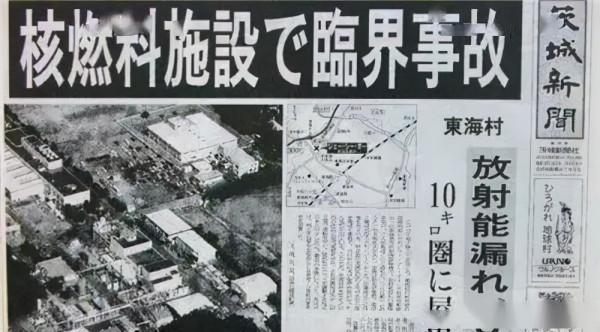 最恐怖的死法：83天的核事故救治，他看著自己一點點腐爛成活死人