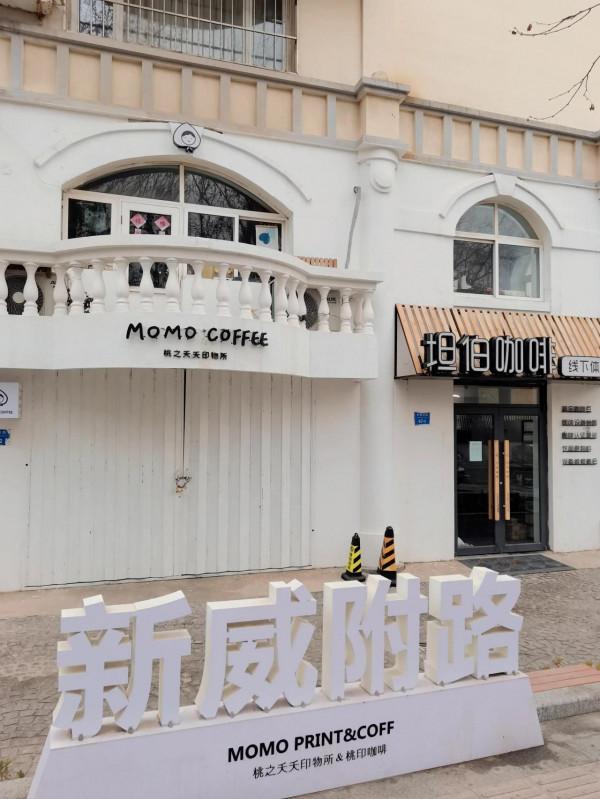 百年老街新威附路 百年老街新威附路