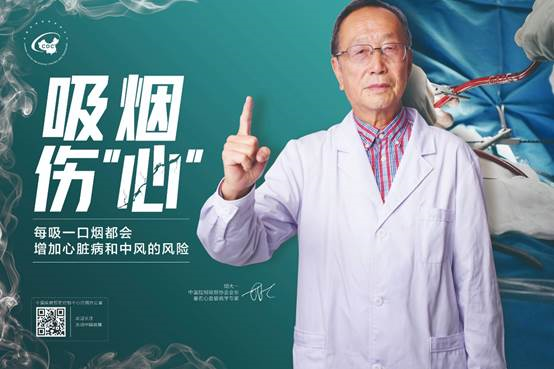 這些都是你戒菸的理由!(三) 這些都是你戒菸的理由!(三)