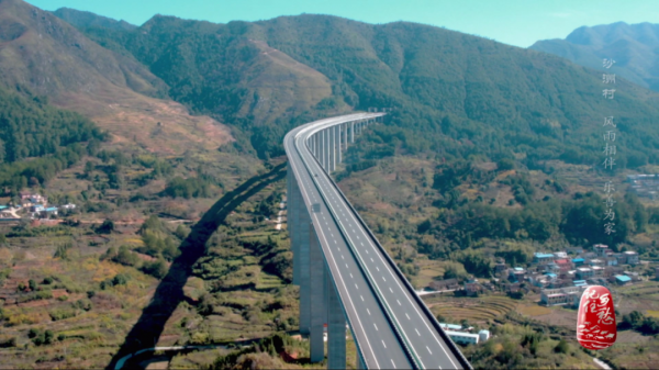 湖南沙洲村：一座因善而美的小山村