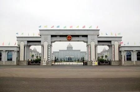 《周易》文化中的象與形