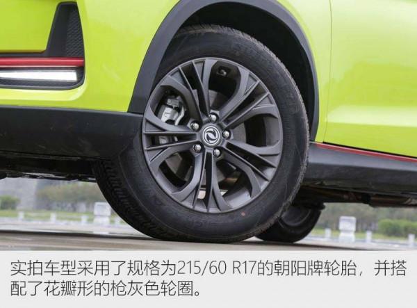 城市代步更從容 試駕體驗2022款風光500 1.5T