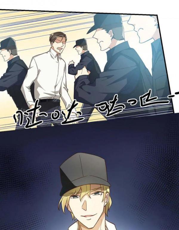 人性漫畫——《欺詐遊戲》機關算盡一場空 人性漫畫——《欺詐遊戲》機關算盡一場空