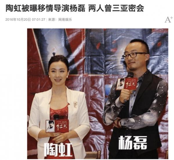 “狐狸美人”陶虹:一個游泳運動員的逆襲 “狐狸美人”陶虹:一個游泳運動員的逆襲