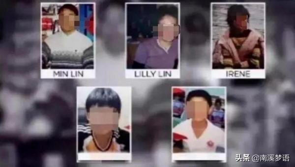 09年，男子殺害妻兄一家五口，收養侵犯侄女2年，其妻：他很有愛