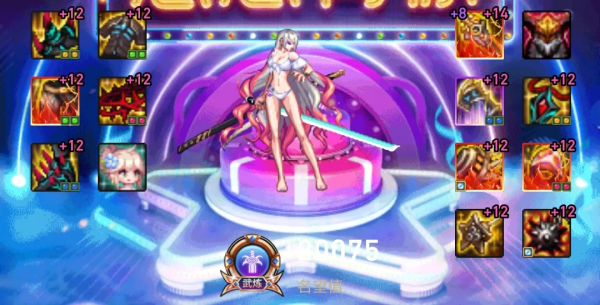 DNF全職業神話第13期:助手前10刃影神話搭配,乾貨分享 DNF全職業神話第13期:助手前10刃影神話搭配,乾貨分享